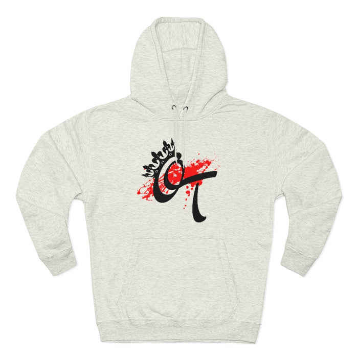 OT Bloody Hoodie | Unisex Hoodie | Optimal Threads