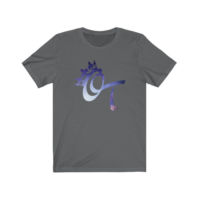 OT Out Of This World T-Shirt | Unisex T-shirts | Optimal Threads