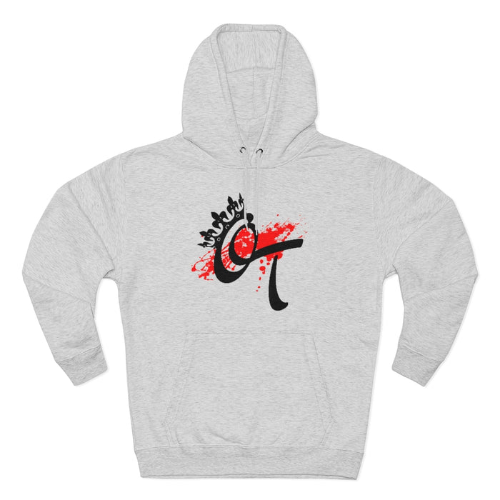 OT Bloody Hoodie | Unisex Hoodie | Optimal Threads