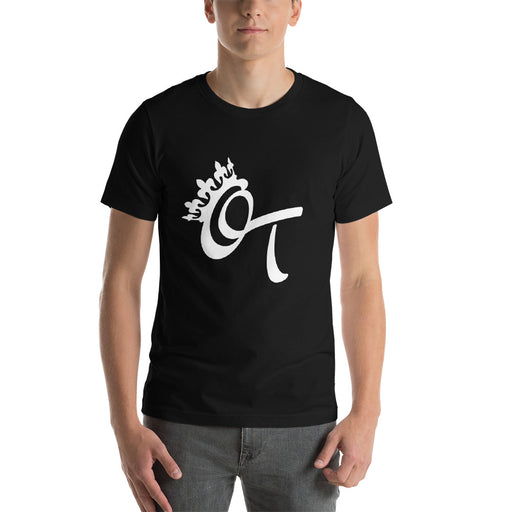 OT Short Sleeve T-Shirt | Unisex T-shirts | Optimal Threads